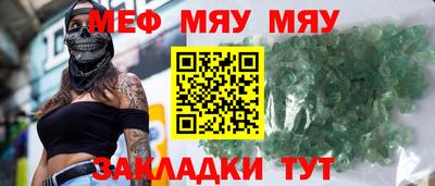 Альфа ПВП Рыбинск