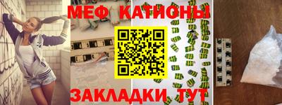 метадон Рузаевка