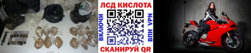 LSD-25 экстази ecstasy  Таганрог 