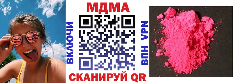 MDMA crystal  дарнет шоп  Таганрог 