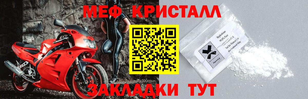 Таганрог  МЕФ  Меф VHQ  Вход с VPN  Меф 4 MMC  Мефедрон 