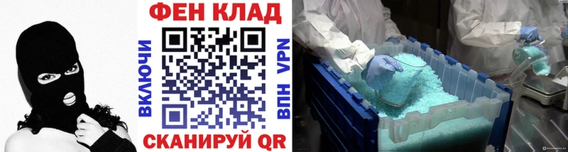Первитин Декстрометамфетамин 99.9%  нарко площадка какой сайт  Таганрог 