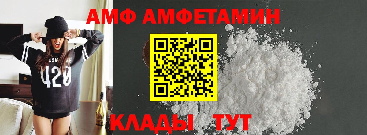 Метамфетамин витя Таганрог