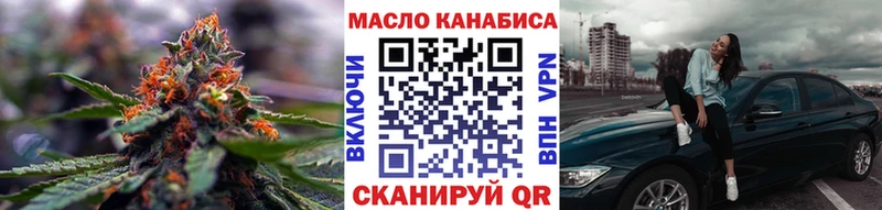 ТГК концентрат  Таганрог 