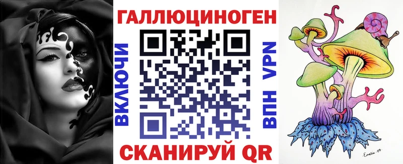 Галлюциногенные грибы ЛСД  сайты даркнета наркотические препараты  Таганрог 