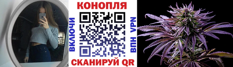 Конопля Bruce Banner  hydra tor  Таганрог 