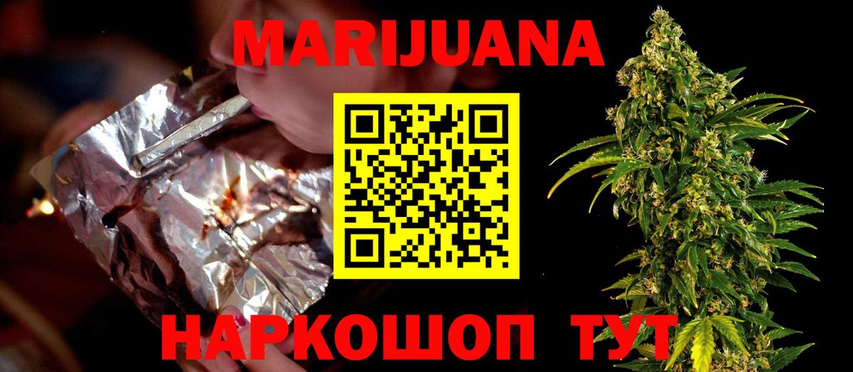 Таганрог  Марихуана LSD WEED  Марихуана White Widow  Вход с VPN 