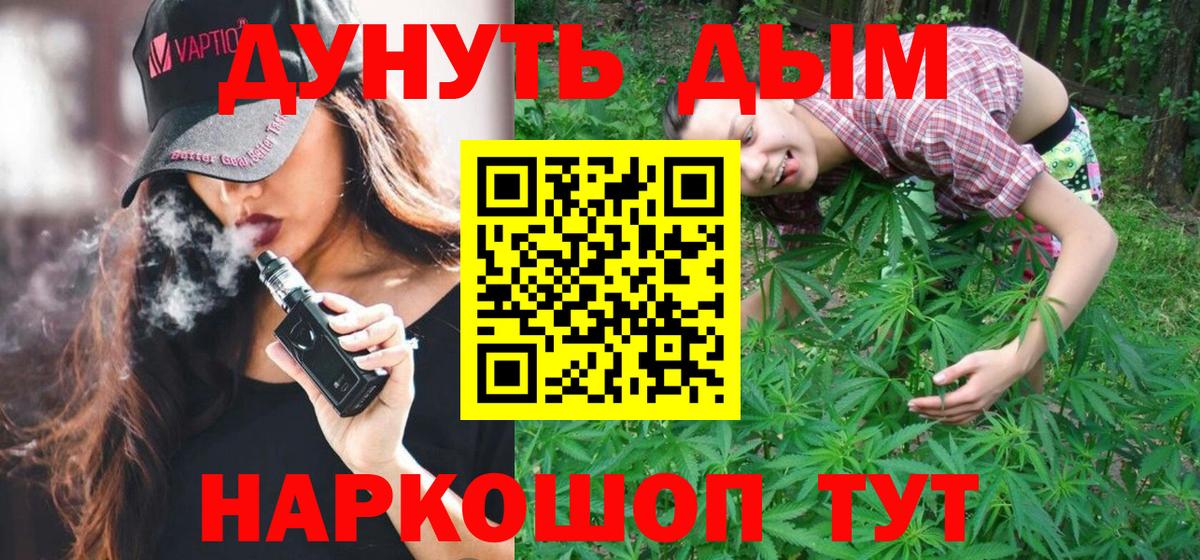 Шишки марихуана планчик Таганрог